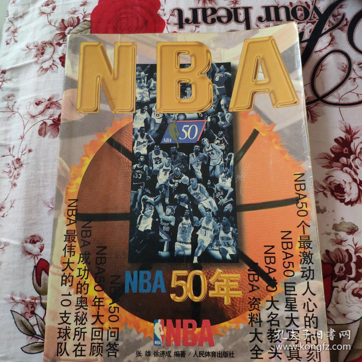 种原因俱乐