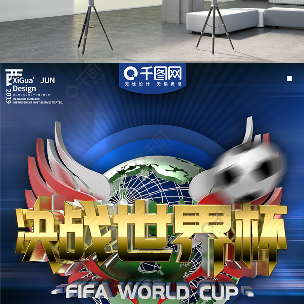 也受到