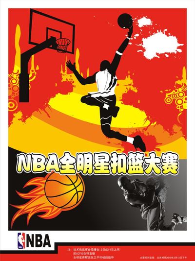 门票的获