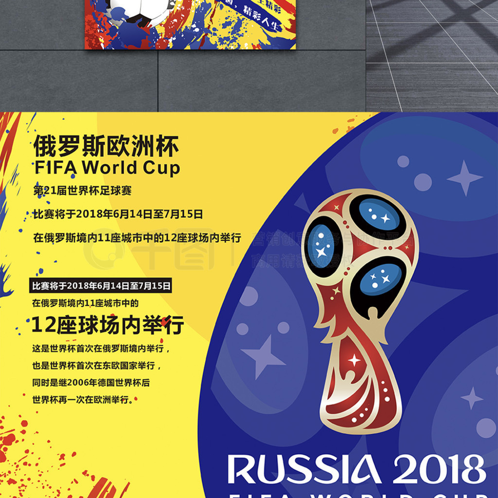 性突破不仅