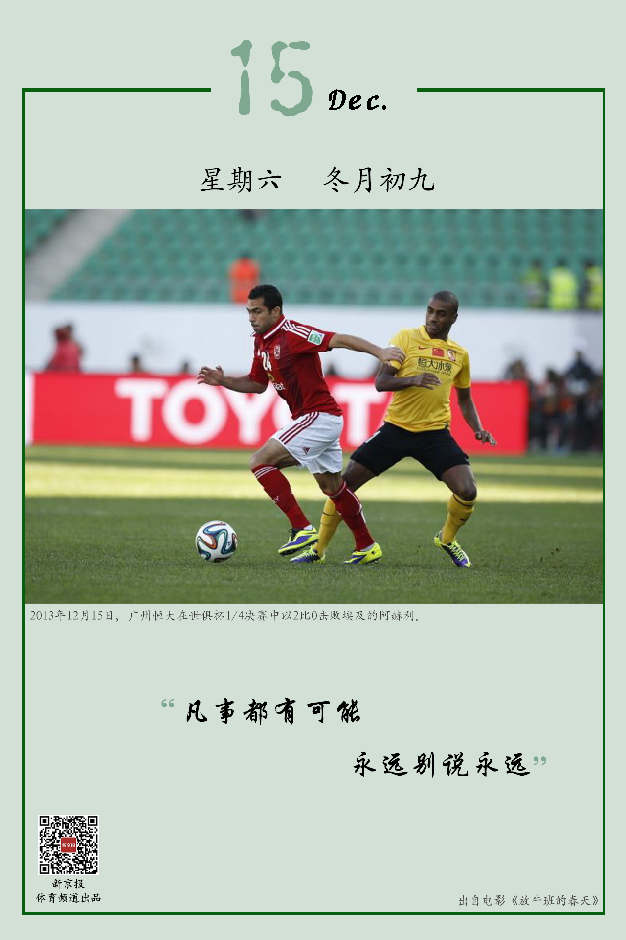 中训练