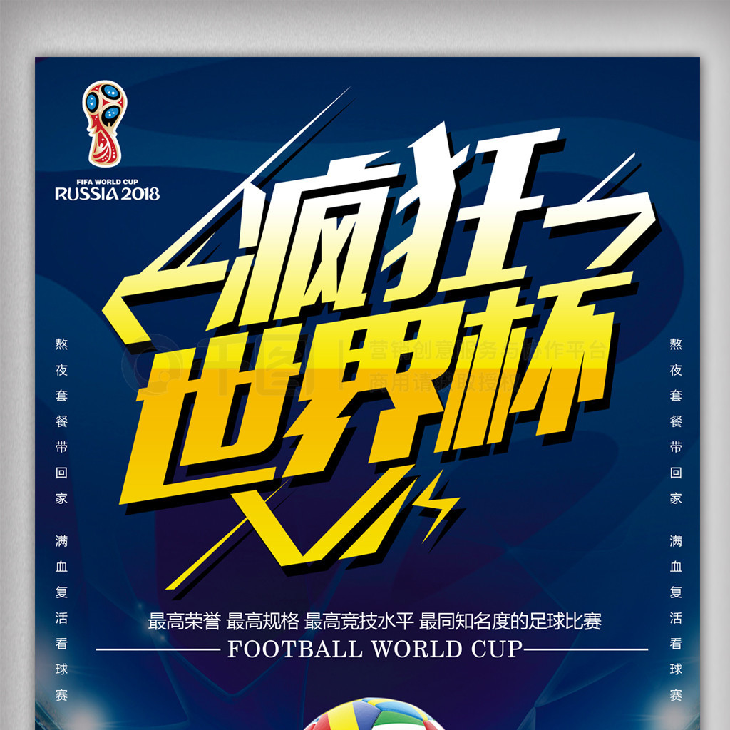 胜的法宝关