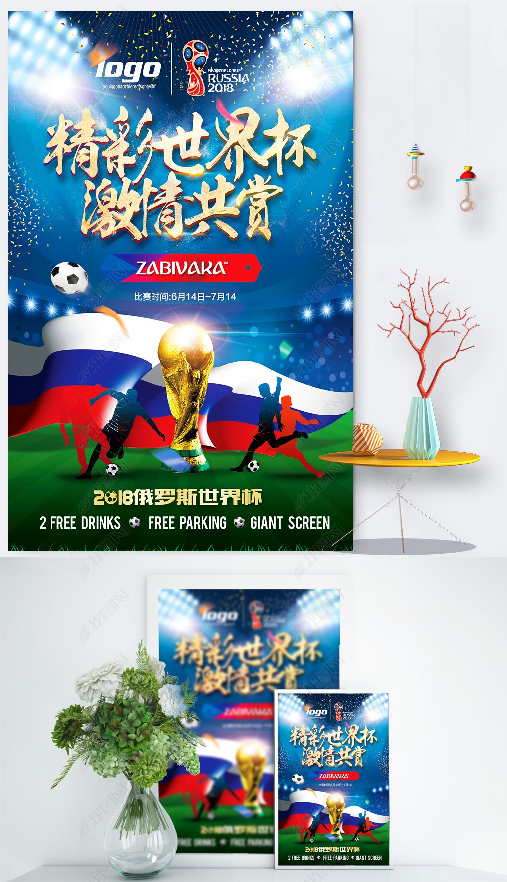 斯到切尔