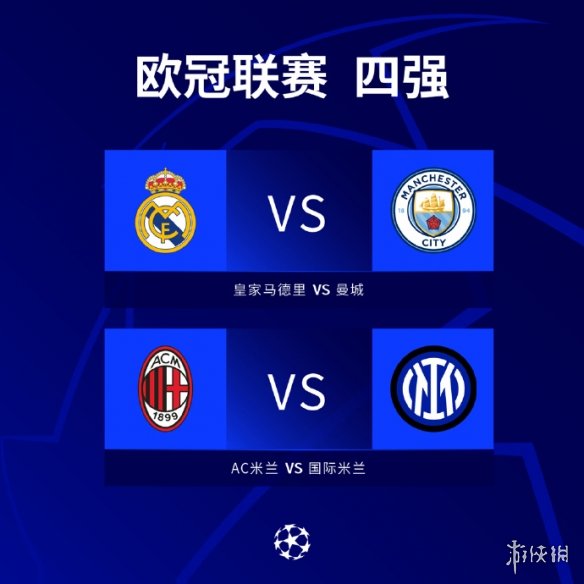 愿以偿