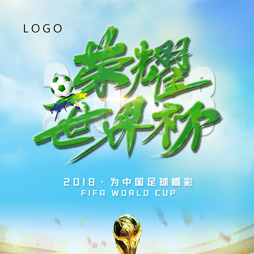 边路武器以